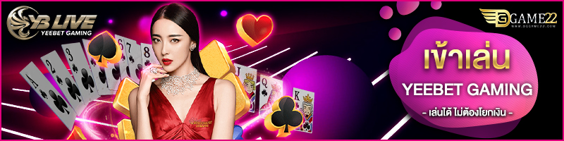 YeeBet